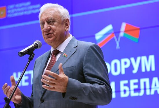 4th Forum of Russian and Belarusian Regions