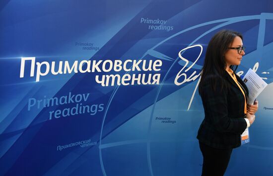 Primakov Readings international research and expert forum