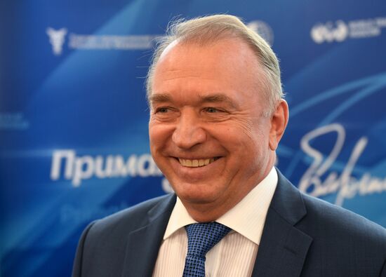 Primakov Readings international research and expert forum
