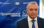 Primakov Readings international research and expert forum