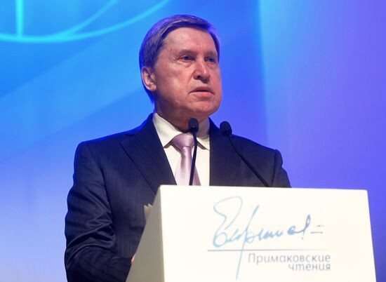 Primakov Readings international research and expert forum