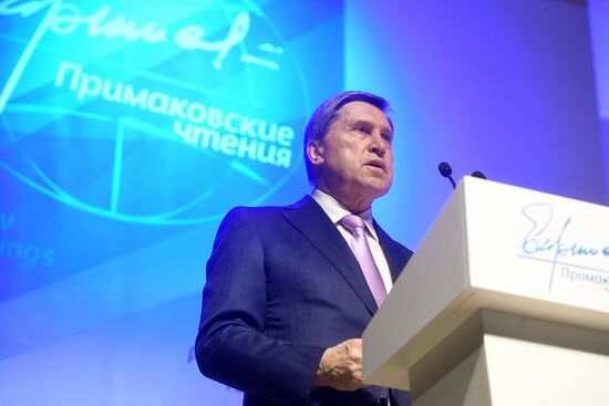 Primakov Readings international research and expert forum