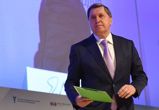 Primakov Readings international research and expert forum