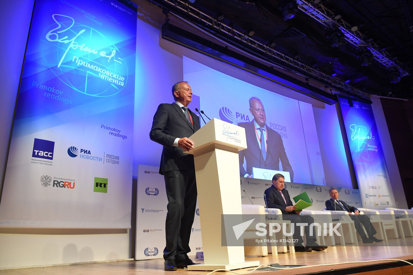 Primakov Readings international research and expert forum