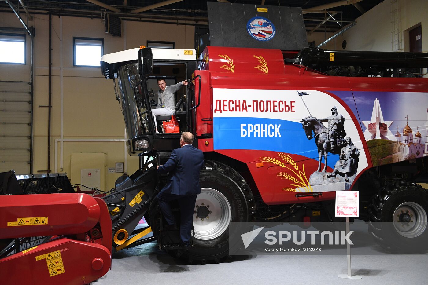 4th Forum of Russian and Belarusian Regions