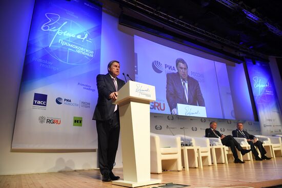 Primakov Readings international research and expert forum