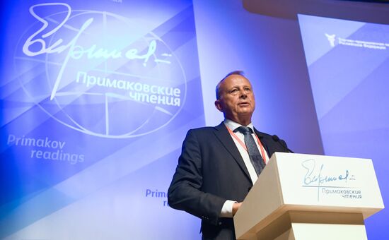 Primakov Readings international research and expert forum