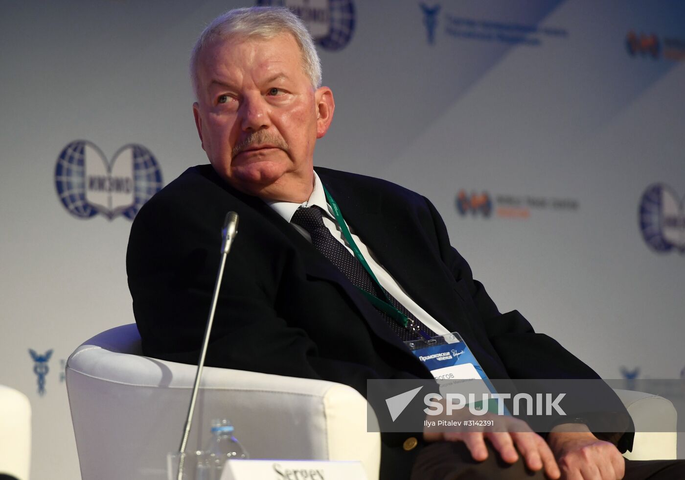 Primakov Readings international research and expert forum