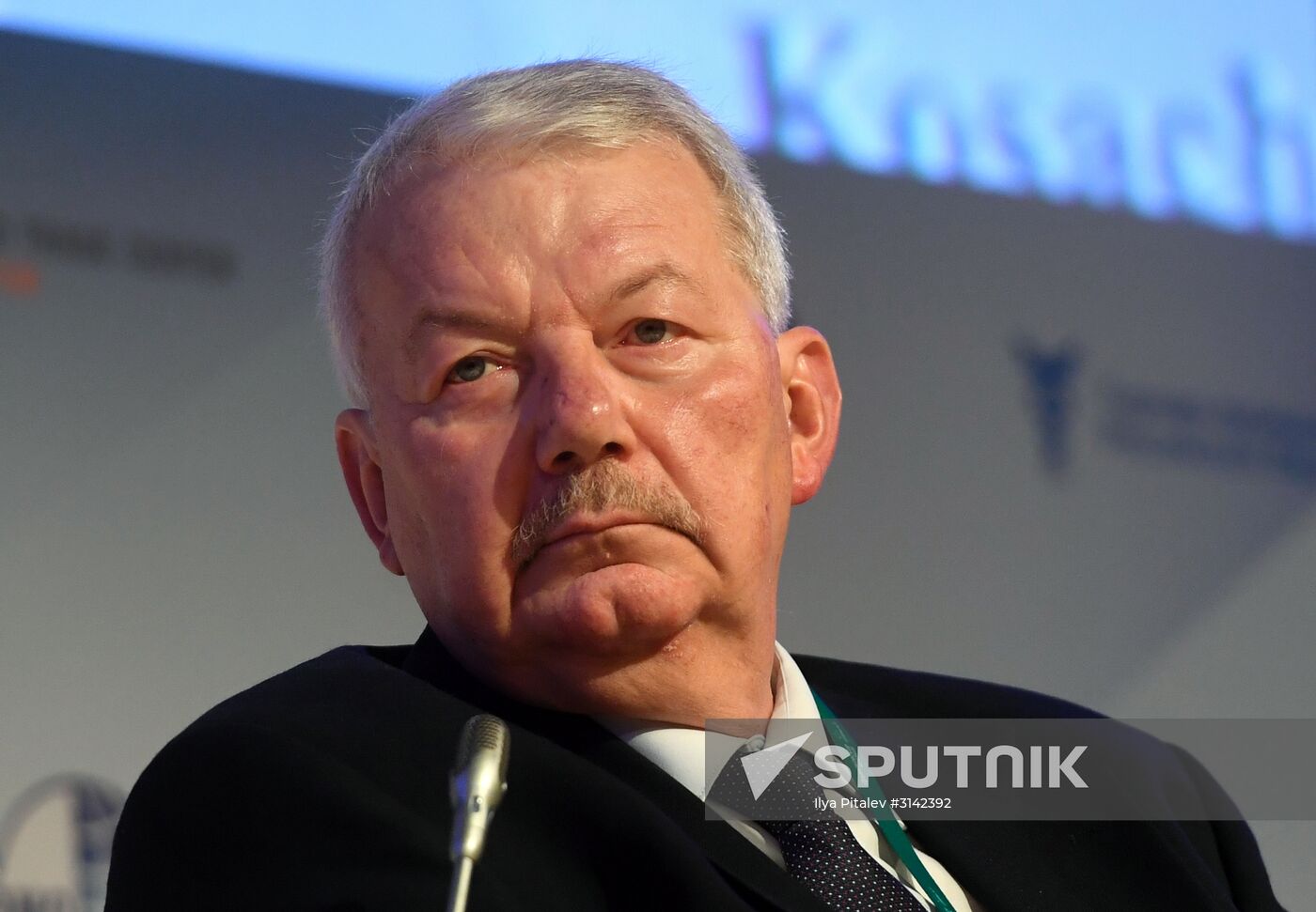 Primakov Readings international research and expert forum