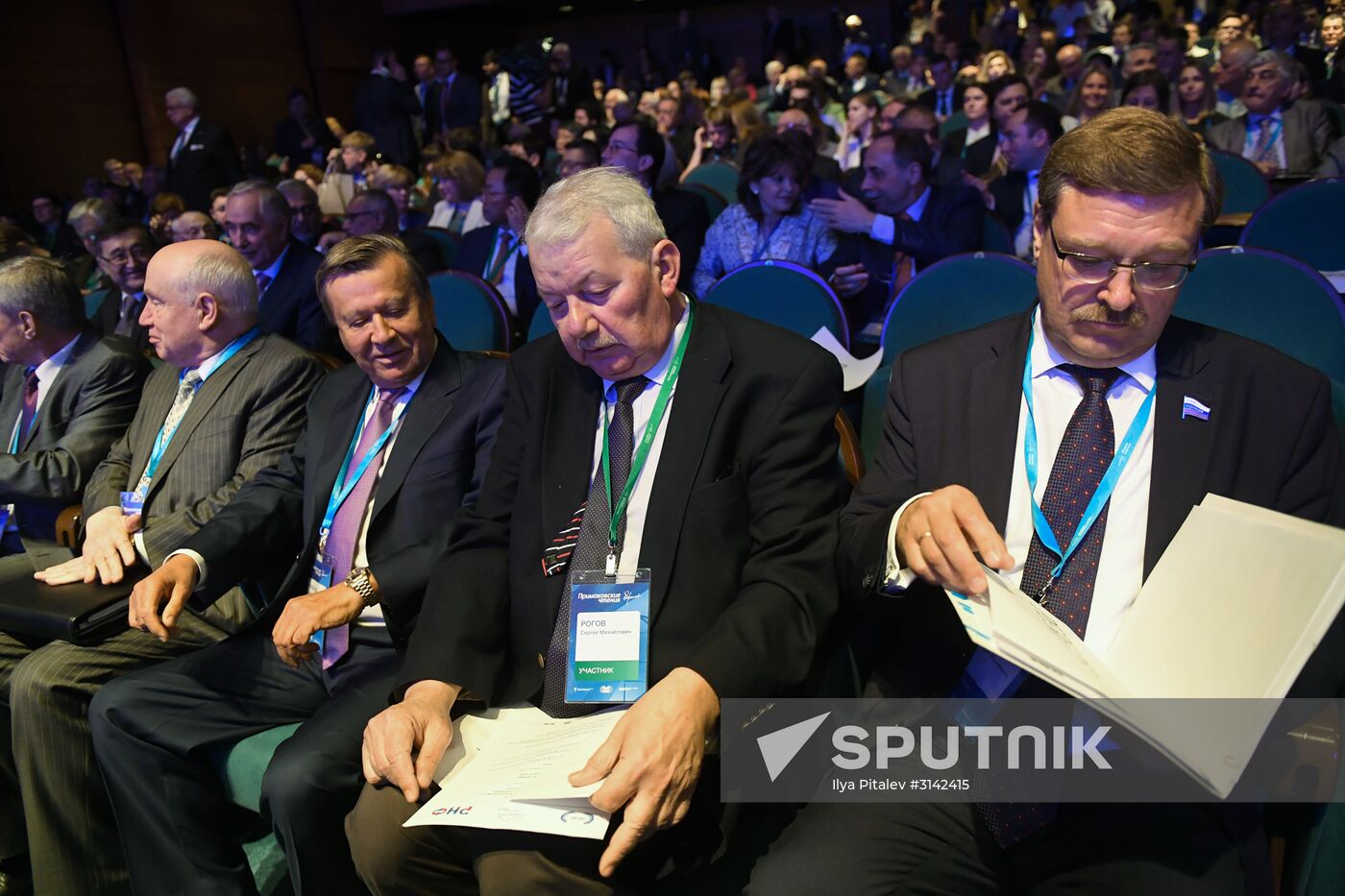 Primakov Readings international research and expert forum