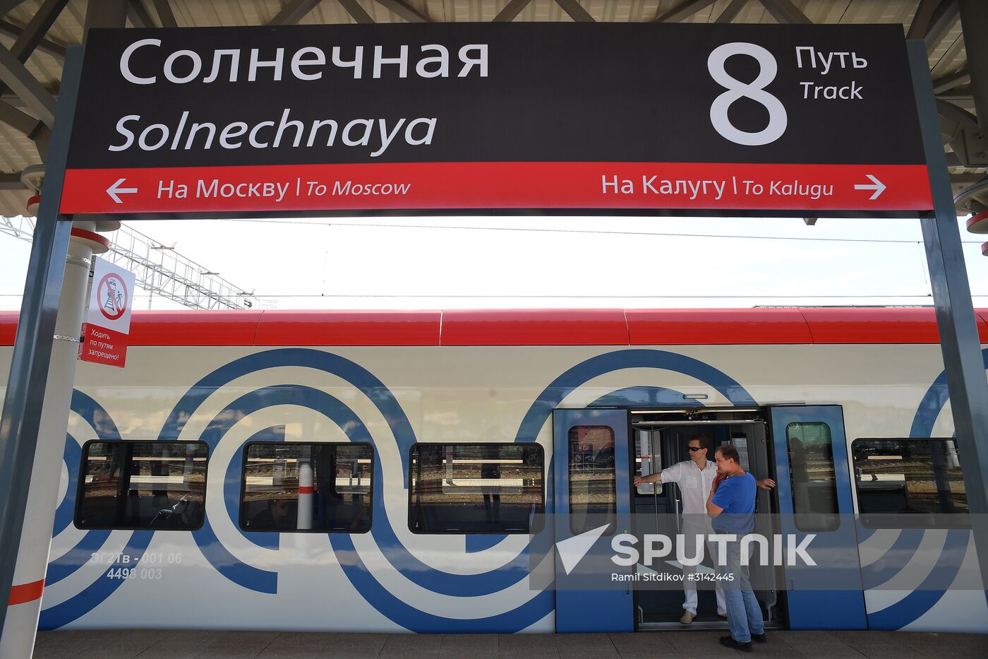 The presentation of the new Ivolga train at the renovated Solnechnaya transit hub in the Moscow Region. Location: Russia, Moscow region, Moscow. Author: Ramil Sitdikov/Sputnik. Opening of Solnechnaya transit hub and presentation of Ivolga train