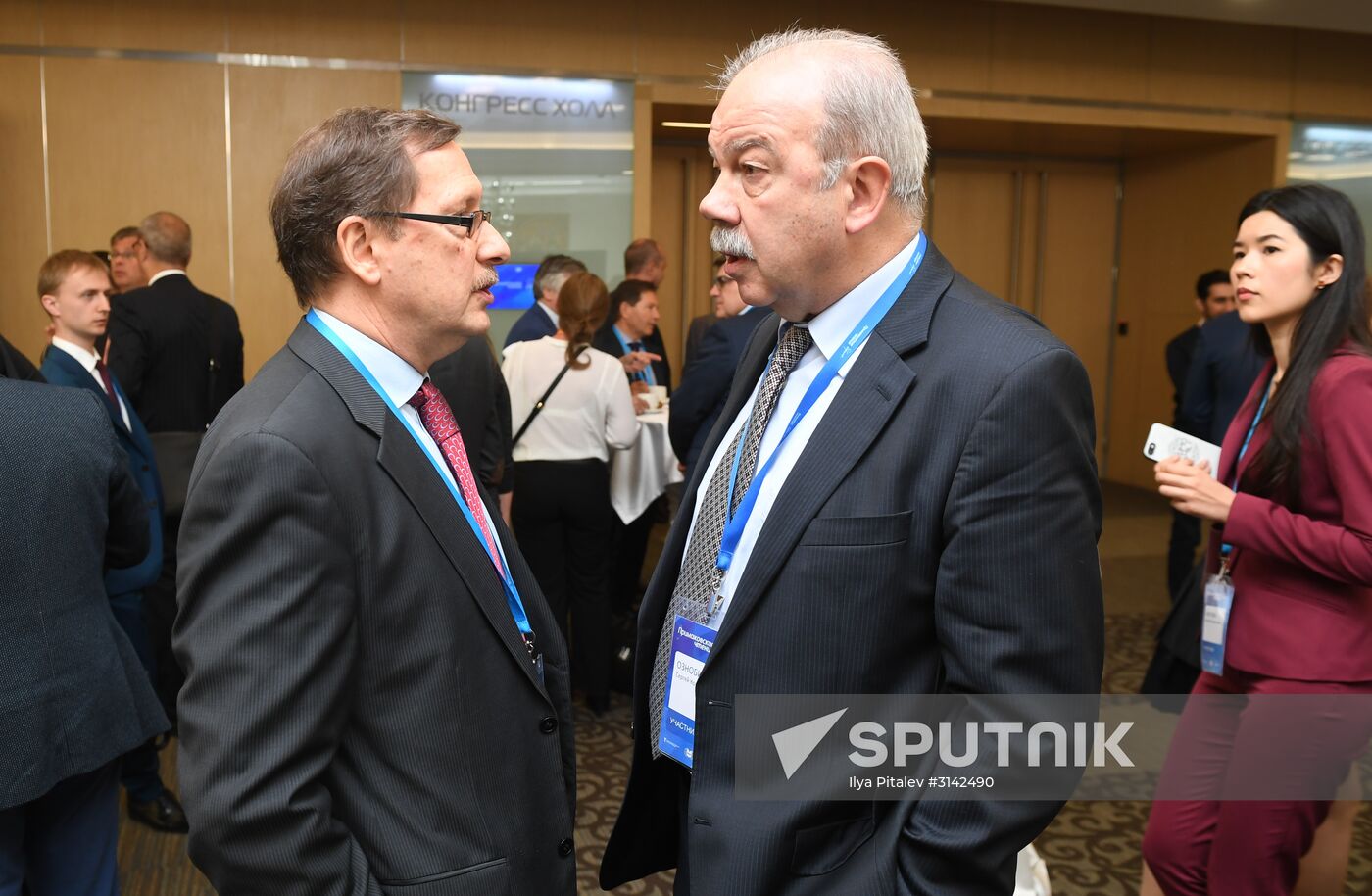 Primakov Readings international forum