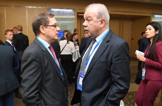 Primakov Readings international forum