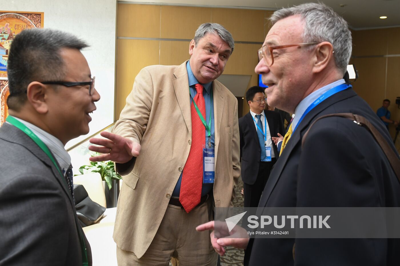 Primakov Readings international research and expert forum