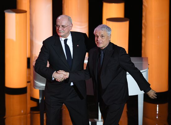 Closing ceremony of the 39th Moscow International Film Festival