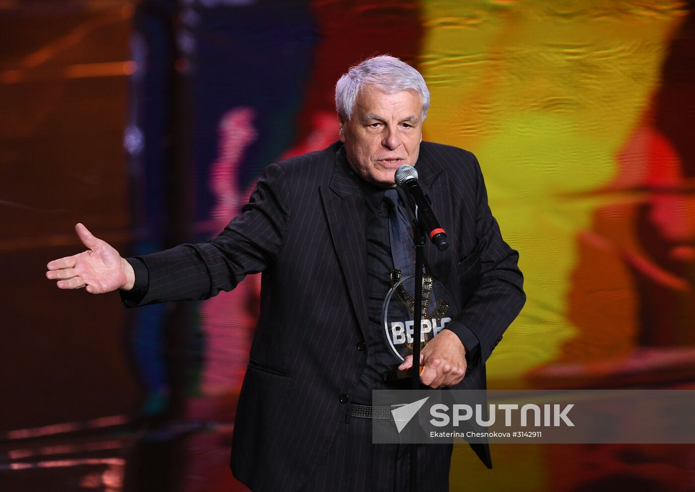 Closing ceremony of the 39th Moscow International Film Festival