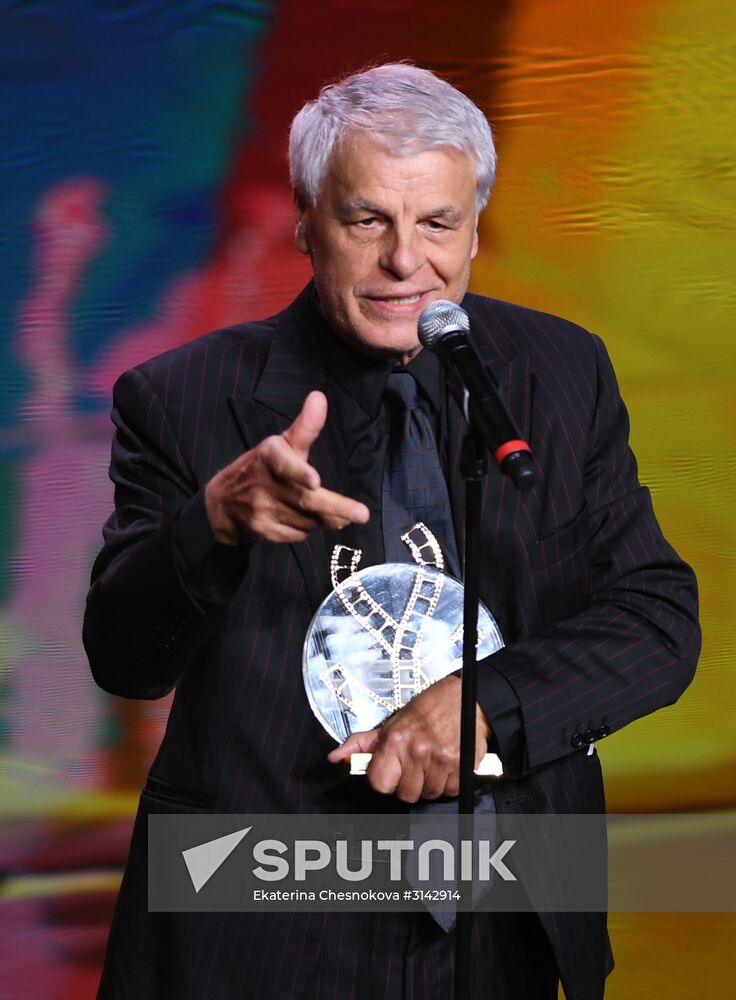 Closing ceremony of the 39th Moscow International Film Festival