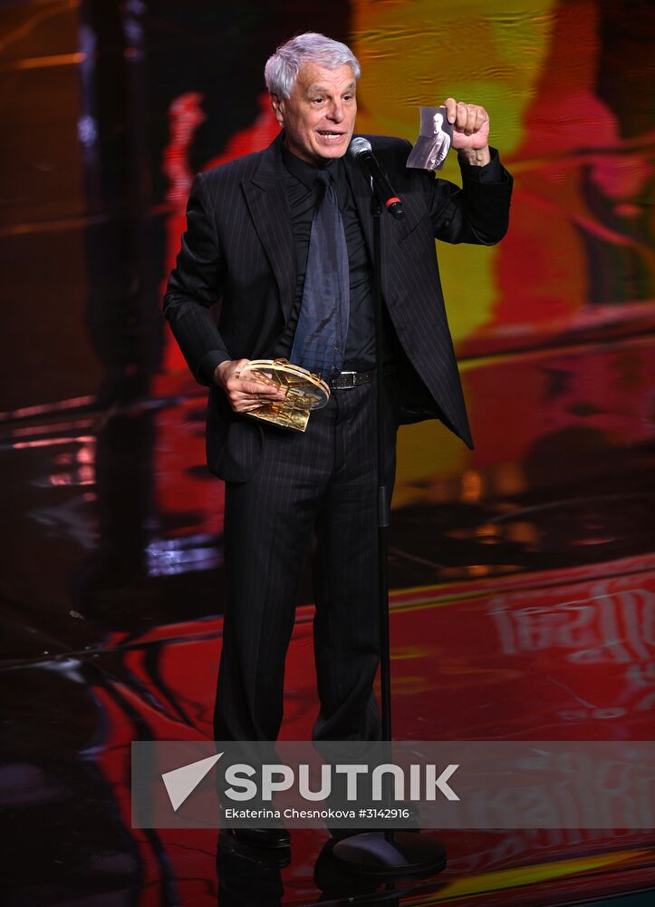 Closing ceremony of the 39th Moscow International Film Festival