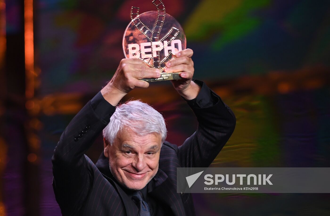 Closing ceremony of the 39th Moscow International Film Festival