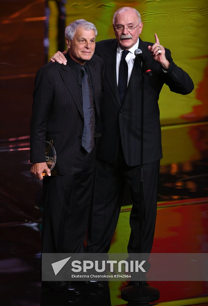 Closing ceremony of the 39th Moscow International Film Festival