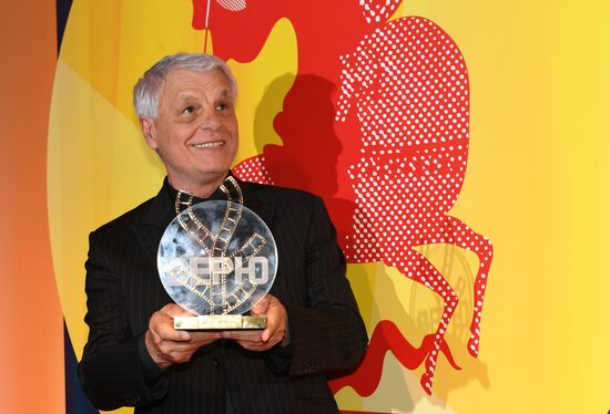 Closing ceremony of the 39th Moscow International Film Festival