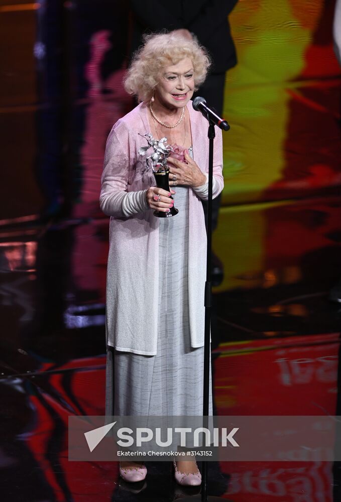 Closing ceremony of the 39th Moscow International Film Festival