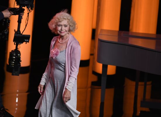 Closing ceremony of the 39th Moscow International Film Festival