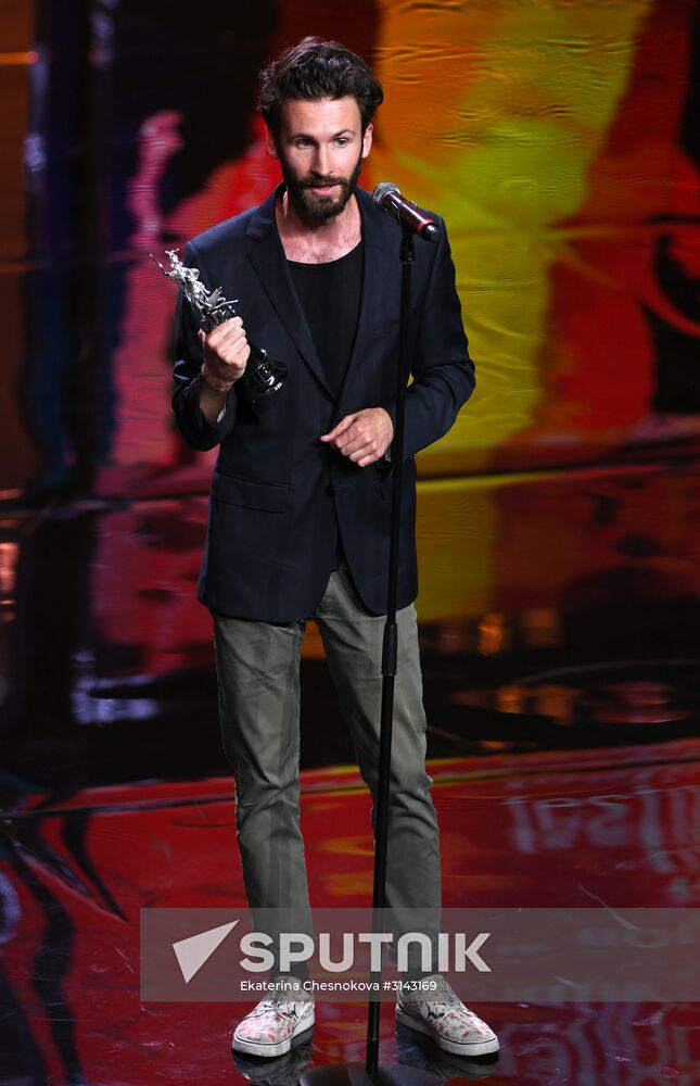 Closing ceremony of the 39th Moscow International Film Festival