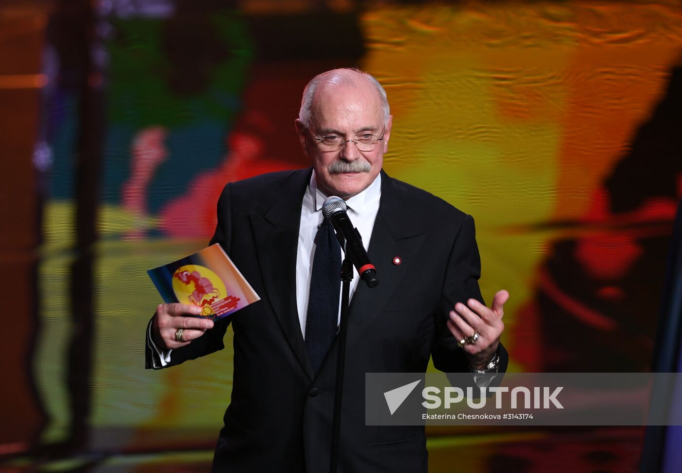 Closing ceremony of the 39th Moscow International Film Festival