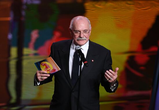 Closing ceremony of the 39th Moscow International Film Festival