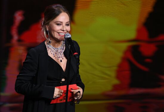 Closing ceremony of the 39th Moscow International Film Festival