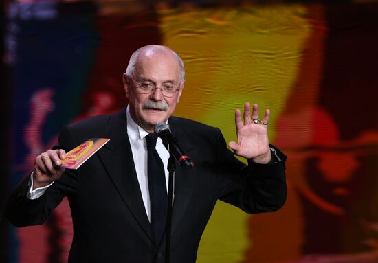 Closing ceremony of the 39th Moscow International Film Festival