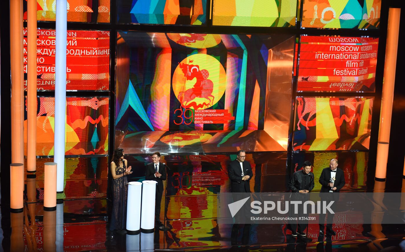 Closing ceremony of the 39th Moscow International Film Festival