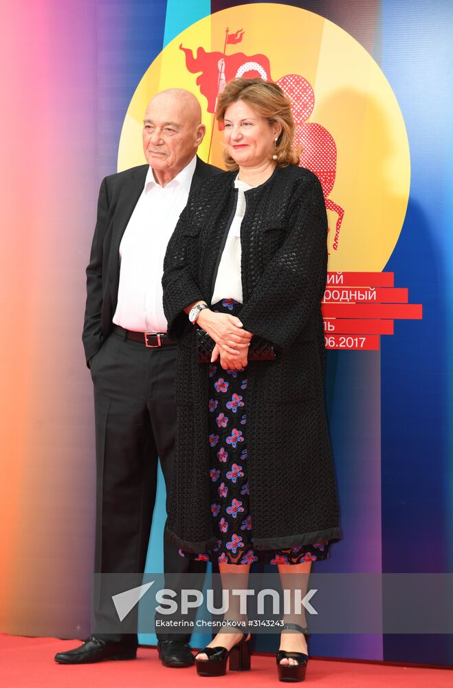 Closing ceremony of the 39th Moscow International Film Festival