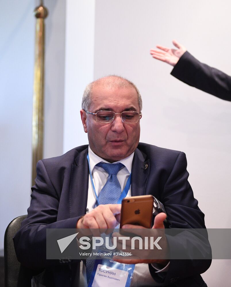 Primakov Readings international forum. Day two