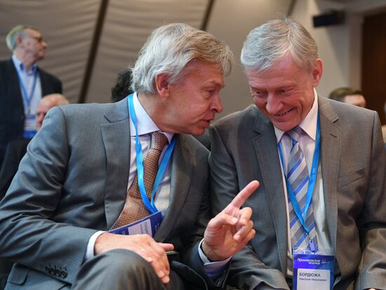 Primakov Readings international forum. Day two