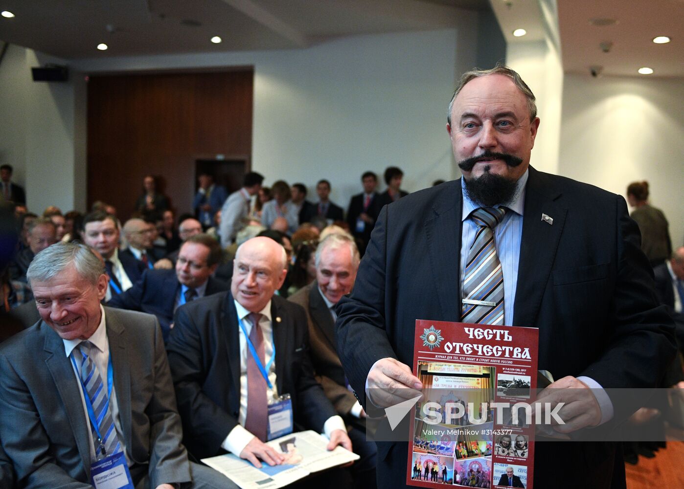 Primakov Readings international forum. Day two