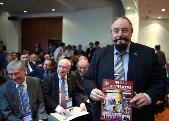 Primakov Readings international forum. Day two