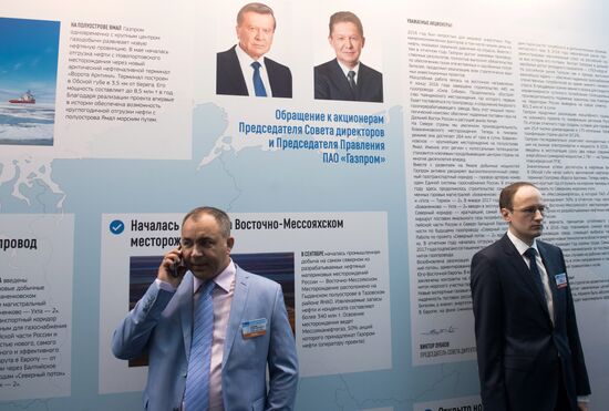 Annual general meeting of Gazprom shareholders