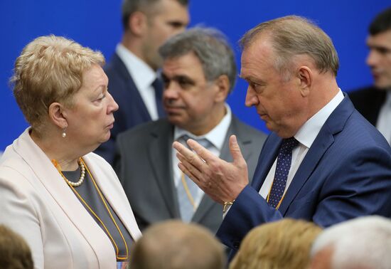 4th Forum of Russian and Belarusian Regions. Day two