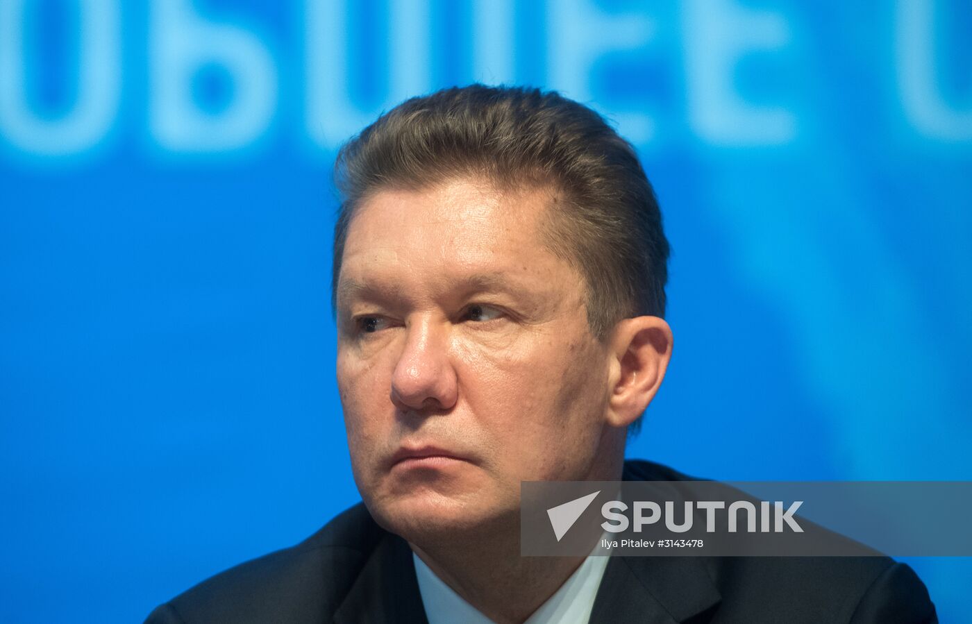 Annual general meeting of Gazprom shareholders