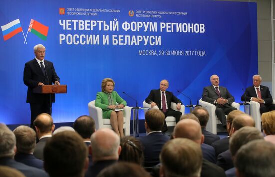 Presidents of Russia and Belarus attend 4th Forum of Russian and Belarusian Regions