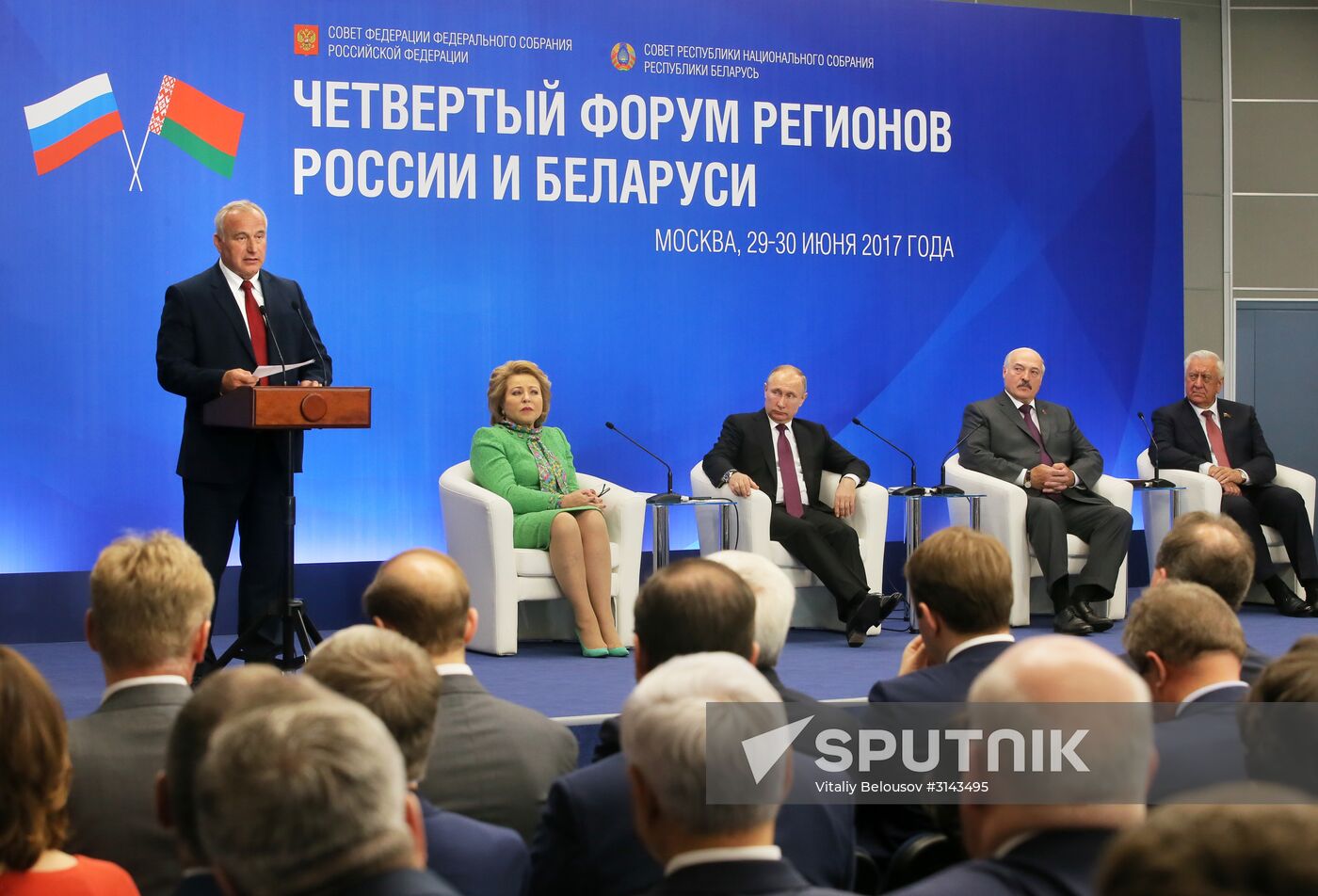 Presidents of Russia and Belarus attend 4th Forum of Russian and Belarusian Regions