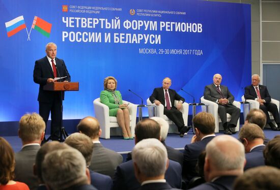 Presidents of Russia and Belarus attend 4th Forum of Russian and Belarusian Regions