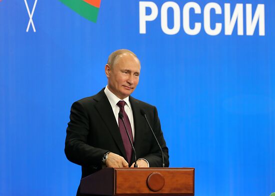 Presidents of Russia and Belarus attend 4th Forum of Russian and Belarusian Regions