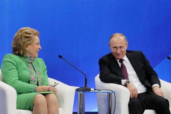 Presidents of Russia and Belarus attend 4th Forum of Russian and Belarusian Regions
