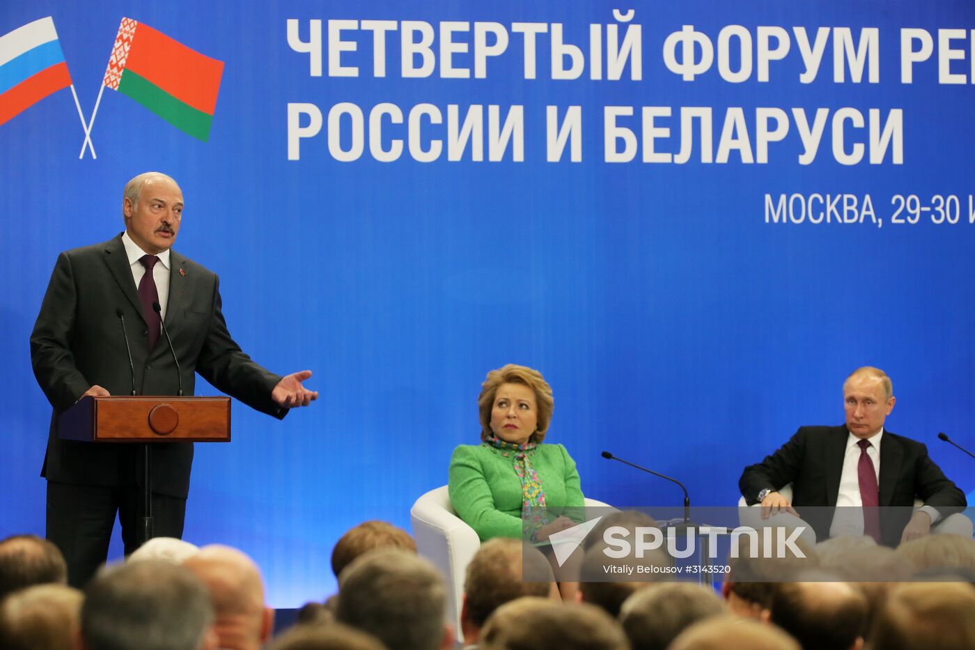 Presidents of Russia and Belarus attend 4th Forum of Russian and Belarusian Regions