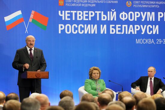 Presidents of Russia and Belarus attend 4th Forum of Russian and Belarusian Regions