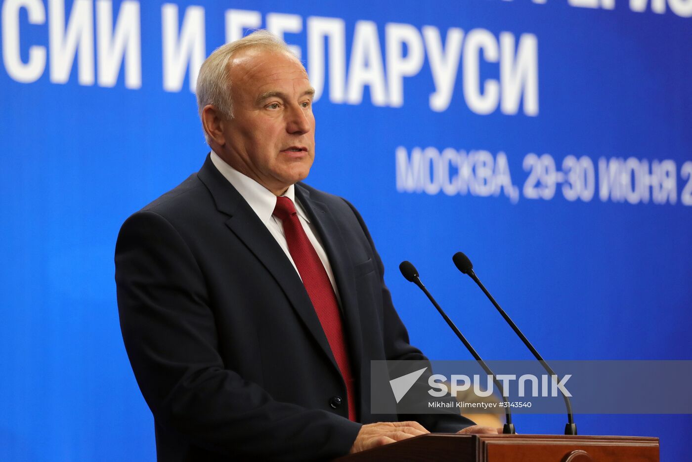 4th Forum of Russian and Belarusian Regions. Day two