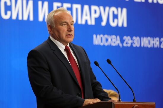 4th Forum of Russian and Belarusian Regions. Day two